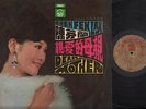 Taiwan Chen Fen Lan EMI Pathe Label Singapore Chinese 12