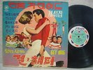 ELVIS GIRL HAPPY COVER COMPILATION 41 LP BEATLES VICKY