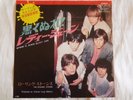 The Rolling Stones-Paint It Black/Lady Jane. 1973 Japan 7