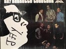 Ray Barretto-Together-LP 12