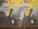 Shostakovich - Symphony 4 Rozhdestvensky 2LP RARE TORCH/APRELEVKA VG+