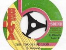 PRINCE HAMMER TEN THOUSAND LION / LION GALORE – Belva All Star Jamaica 1981 EX