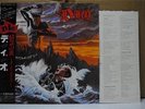 DIO / HOLY DIVER - Japan w/obi