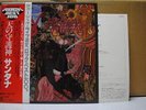 SANTANA / ABRAXAS - Japan G/F w/obi