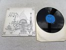 PINK FLOYD LP RELICS ORIG UK STARLINE 1971 1ST PRESSING A-1 B-1 NEAR MINT