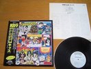 KISS – UNMASKED  obi  Japan  PROMO White label