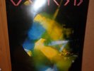 1978 GENESIS Japanese Tour programme  rare nice prog and then three