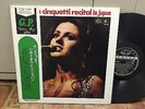 Gigliola Cinquetti RECITAL IN JAPAN Japan LP PROMO w/OBI