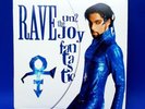 The Artist (Formerly Known As Prince) ? Rave Un2 The Joy Fantastic 07822-14624-1