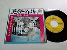 ROLLING STONES UNDER MY THUMB JAPAN ORIGINAL 45 7