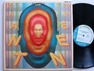 GRANT GREEN LIVE ORIG BLUE NOTE FUNK / SOUL JAZZ / RARE GROOVE 2 LP MINT-