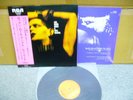 LOU REED - Rock N Roll Animal 1974 JAPAN LP w/OBI