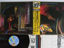 ELECTRIC LIGHT ORCHESTRA DISCOVERY JET 25AP 1600 Japan OBI Vinyl LP