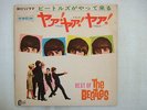 BEST OF THE BEATLES YEAH YEAH YEAH / 9INCH SLEEVE FLEXI