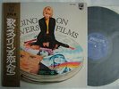 BARDOT JANE BIRKIN SERGE GAINSBOURG MIREILLE DARC YUL BRYNNER