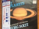 Sir Georg Solti -  Holst: The Planets - London Final LP