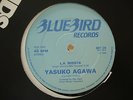YASUKO AGAWA L.A. Nights New York UK 12