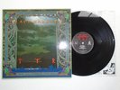 BLACK SABBATH-TYR....RARE  SUPERB 1ST UK PRESS PLAYED ONCE N/MINT VINYL LP 1990