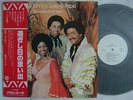 PROMO WHITE LABEL / CELIA CRUZ JOHNNY JUSTO & PAPO FANIA RECORDANDO EL AYER / WI
