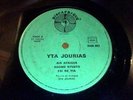 Yta Jourias LP, Air Afrique rare afro funk disco boogie ORIGINAL  no cover