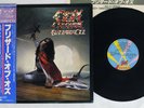 OZZY OSBOURNE BLIZZARD OF OZZ JET 25AP 1992 Japan OBI Vinyl LP