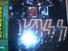 LP Kiss Lick it up Japan Press with OBI-Schallplatte