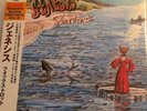 GENESIS FOXTROT JAPAN MINI LP CD NEW/SEALED 1rst EDITION