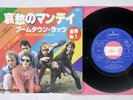 BOOMTOWN RATS I DON'T LIKE MONDAYS MERCURY SFL-2433 Japan Vinyl 7