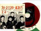 THE BEATLES 7
