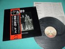 KISS LP Dressed To Kill 2nd Press Victor Japan VIP-6396