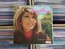 NANCY SINATRA Friday's Child JAPAN 7