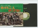 THE BEATLES 7