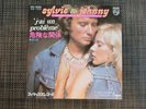 SYLVIE AND JOHNNY J'AI UN PROBLEME JAPAN VICTOR PHILIPS SFL-1820