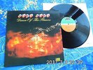 GURU GURU ? DANCE OF THE FLAMES 1st  ? RARE TOP DE QUALITY PRESS RECORDS #11A