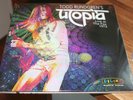 Todd Rundgren’s Utopia Live At The Fox Limited Edition RSD Sealed
