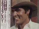 Elvis Presley Guitar Man vinyl LP album record Japanese promo RPL-8057 RCA