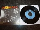 Kevin Coyne - Japan Promo - Rock 'n Roll Hymm / Police Andy Summers related