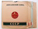 5x 78rpm GOLDENWEISER piano KNUSHEVITSKY cello Rachmaninov Sonata RARE USSR 1948