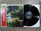 PINK FLOYD A SAUCERFUL OF SECRETS PFRLP2 OBI LP GV4039