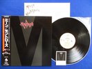 MONTROSE Mean ?JAPAN 1ST PRESS? LP + Promo Photo OBI INSERT Van Halen NM/NM-