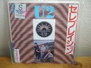 U2 - A CELEBRATION / FIRE RARE JAPANESE 7