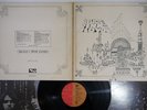 PINK FLOYD RELICS EMI EMS-80321 Japan Vinyl LP