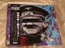 Westside Gunn Hitler On Steroids Obi Strip Vinyl 2x Hip Hop LP New Sealed /20