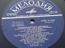 Alexandrov Song And Dance Ensemble Of The Soviet Army MelodiyaC60-08163-6 2 LP