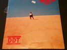 DDT ?– Broken Toy - 1984 Factory Sealed LP Album Original Laser Records punk