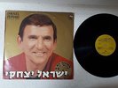 VINYL LP 12