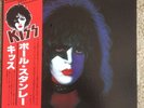 KISS PAUL STANLEY VIP-6577 JAPAN COMP SET OBI INSERT WITH POSTER CASABLANCA NM