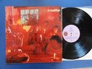 TRAFFIC  MR FANTASY Island 67 UK 1st pr Pink Eye Mono LP VG++/VG++ NICE AUDIO