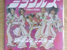 JACKSON SISTERS - I BELIEVE IN MIRACLES JAPAN ONLY 7