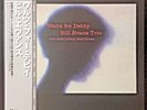 BILL EVANS TRIO LIVE WALTZ FOR DEBBY MONO AUDIOPHILE JAPANESE PRESSING RARE  DIW